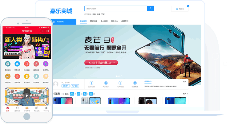 安吉微信小程序商城开发